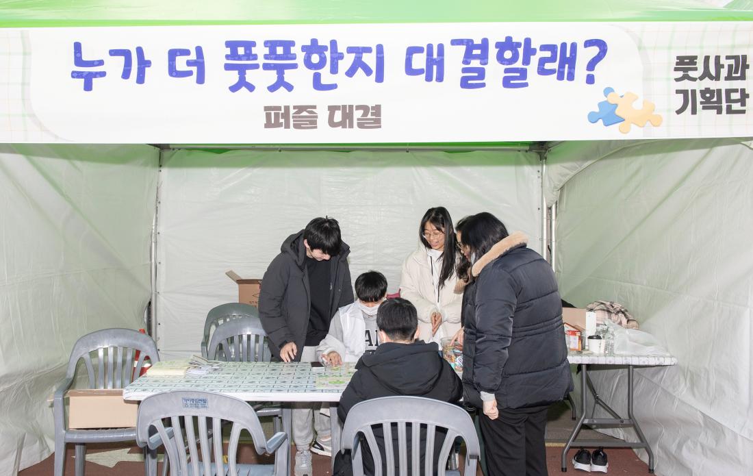 20231118_제5회 아동청소년축제'풋사과'_21.jpg