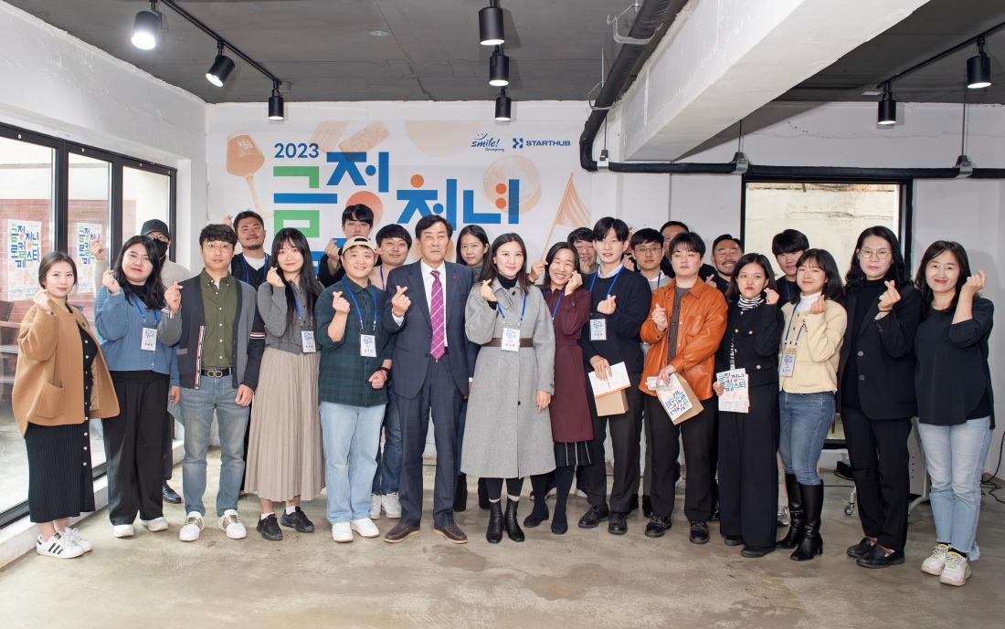 20231123_금정청년로컬페스타 개막 기념식_5.jpg
