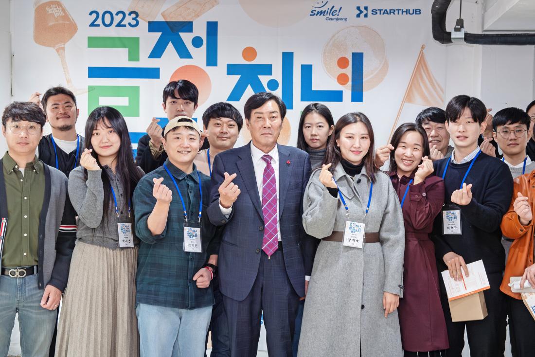 20231123_금정청년로컬페스타 개막 기념식_6.jpg