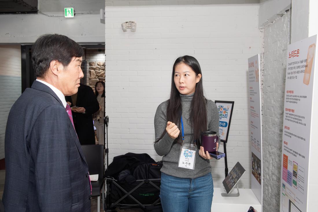 20231123_금정청년로컬페스타 개막 기념식_13.jpg