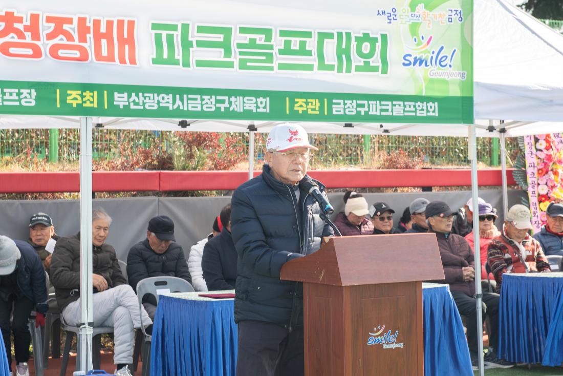 20231128_제2회 금정구청장배 파크골프대회_20.jpg