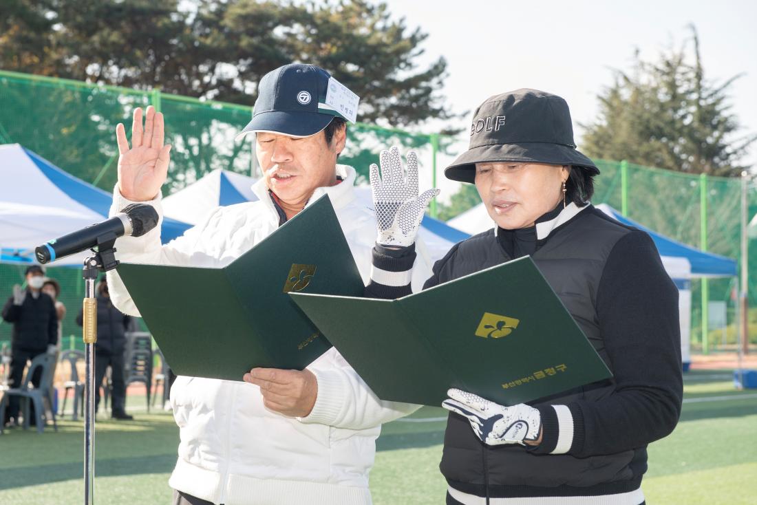 20231128_제2회 금정구청장배 파크골프대회_23.jpg