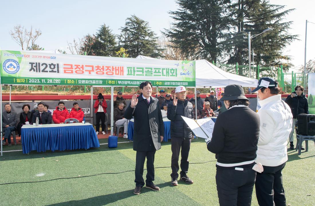 20231128_제2회 금정구청장배 파크골프대회_21.jpg