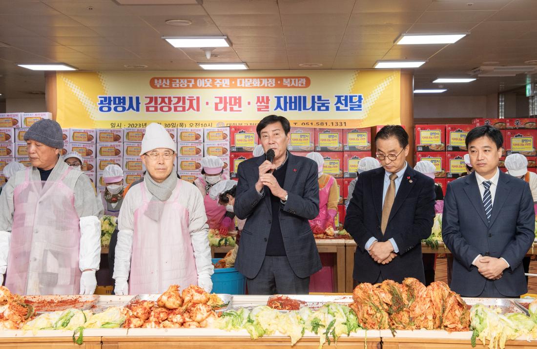 20231130_광명사, 이웃돕기 김장김치 나눔 행사_6.jpg