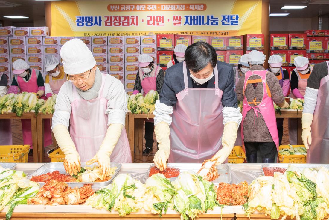 20231130_광명사, 이웃돕기 김장김치 나눔 행사_2.jpg