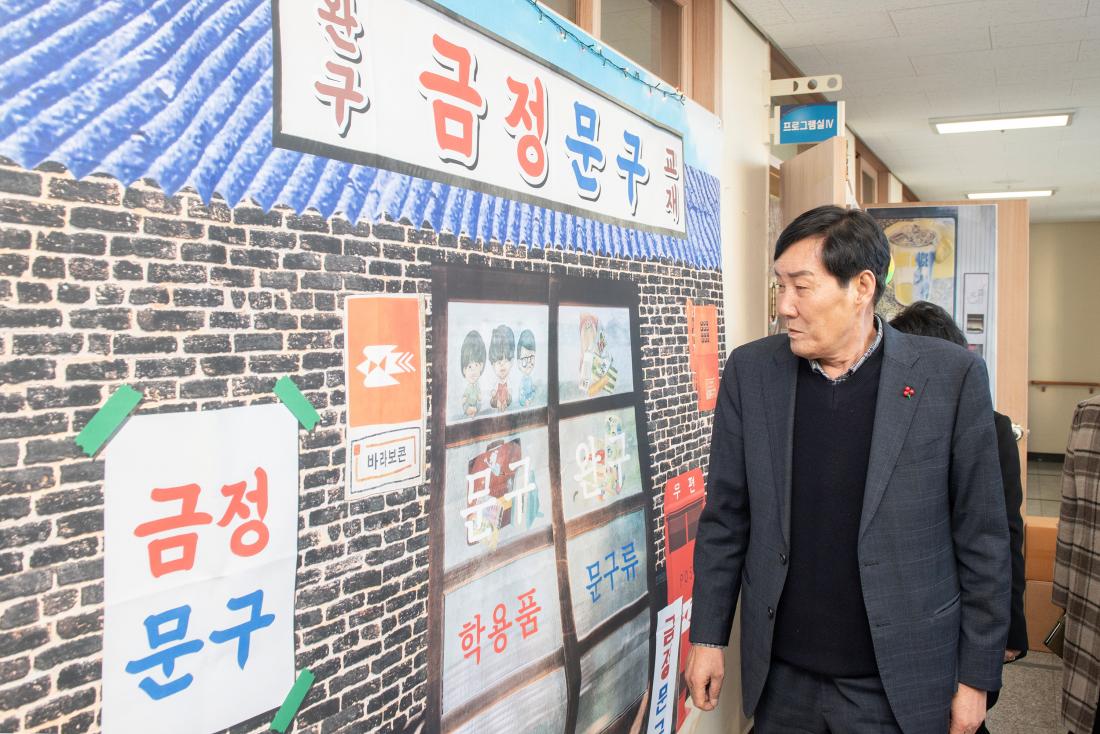 20231130_금정구종합사회복지관 송년 행사_4.jpg