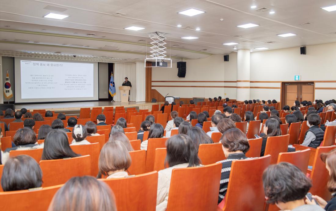 20231130_올바른 보도자료 작성 교육_4.jpg