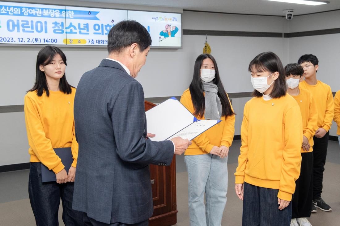 20231202_금정구 어린이.청소년 의회 수료식_5.jpg