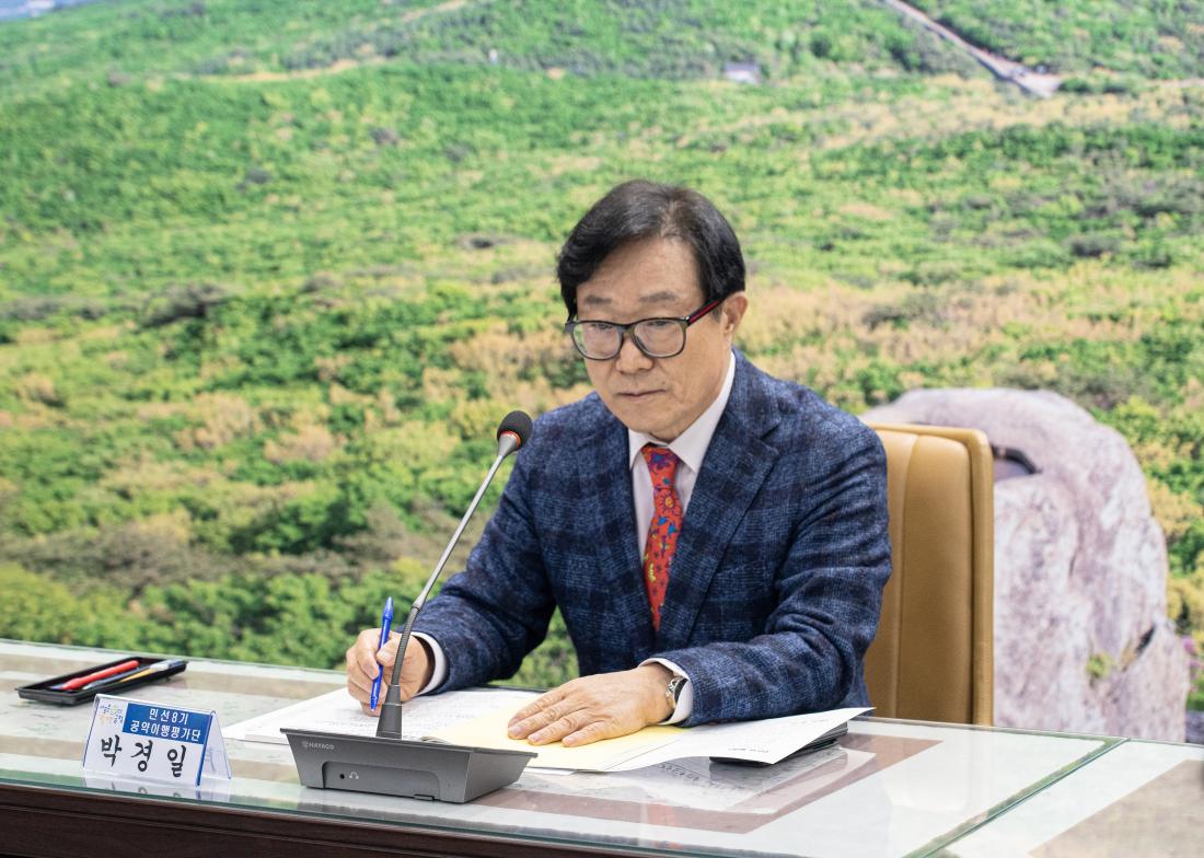 20231207_공약이행평가단 평가 회의_9.jpg