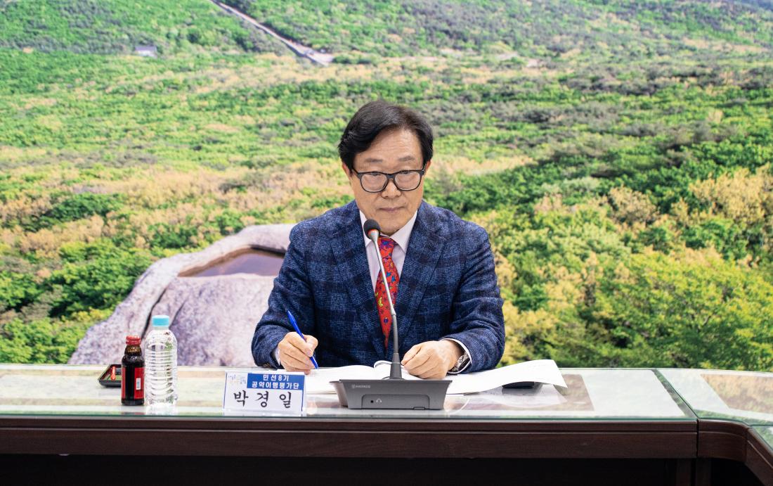 20231207_공약이행평가단 평가 회의_7.jpg