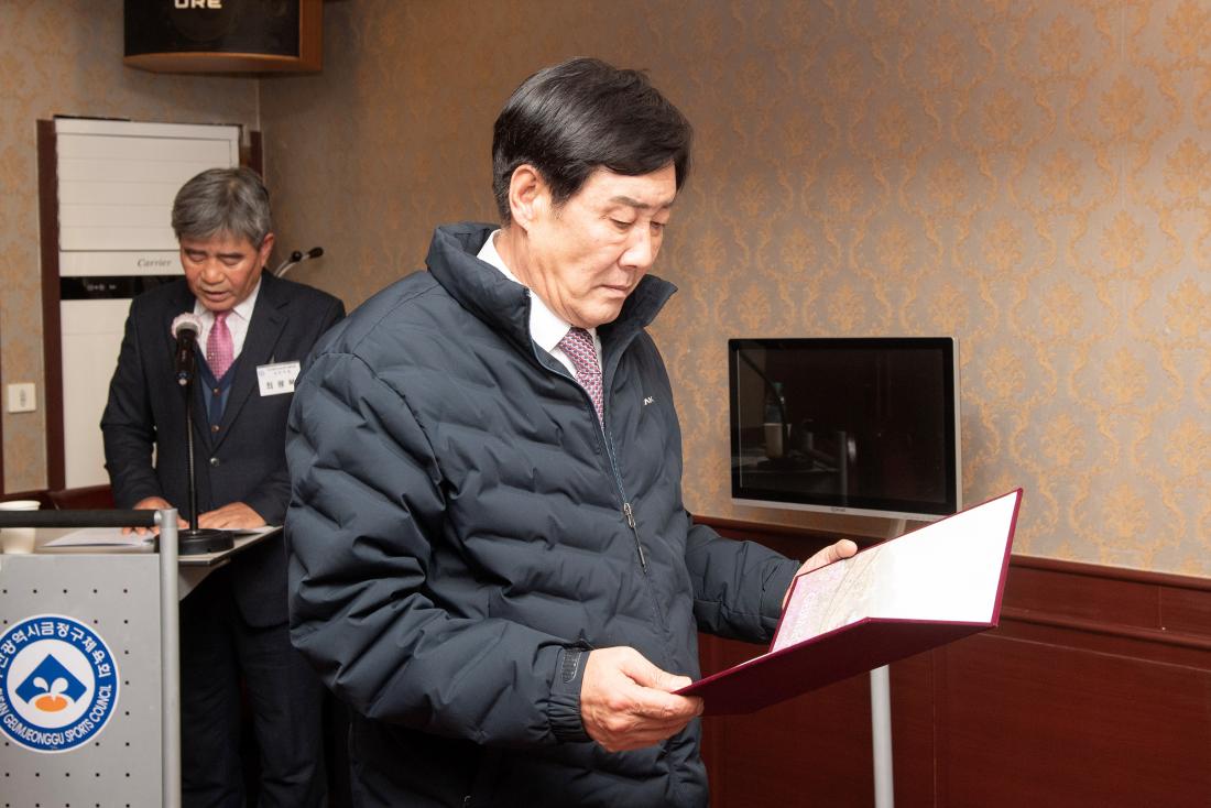 20231211_금정구 체육회 송년의 밤 행사_4.jpg