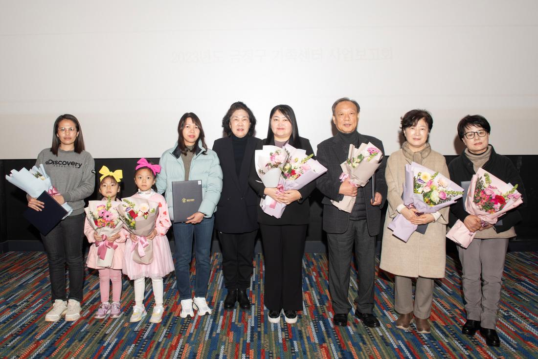 20231216_금정구가족센터 2023년 사업보고회_7.jpg