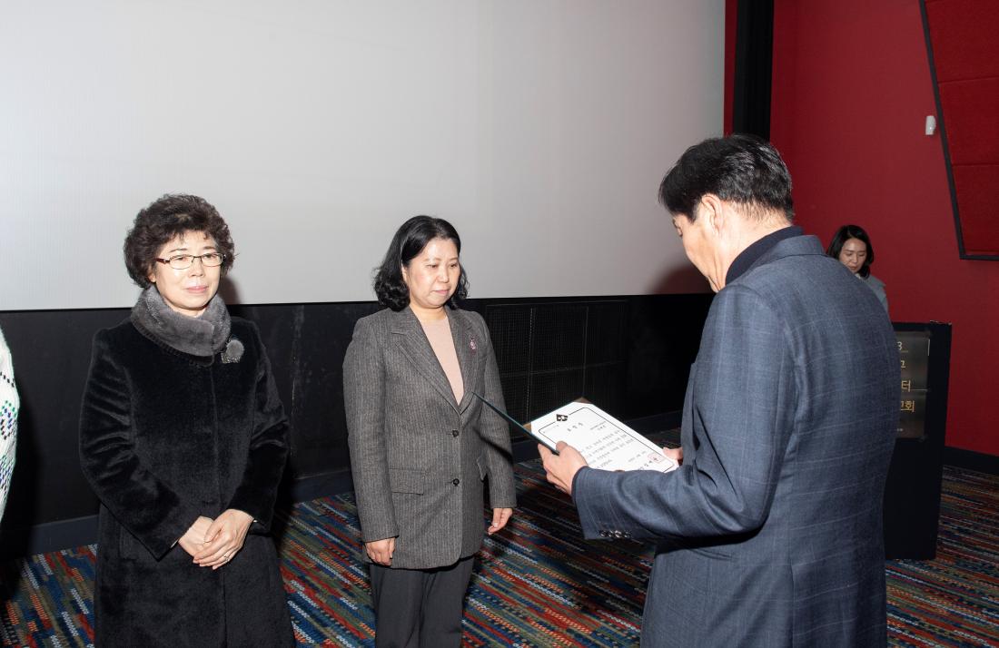 20231216_금정구가족센터 2023년 사업보고회_3.jpg