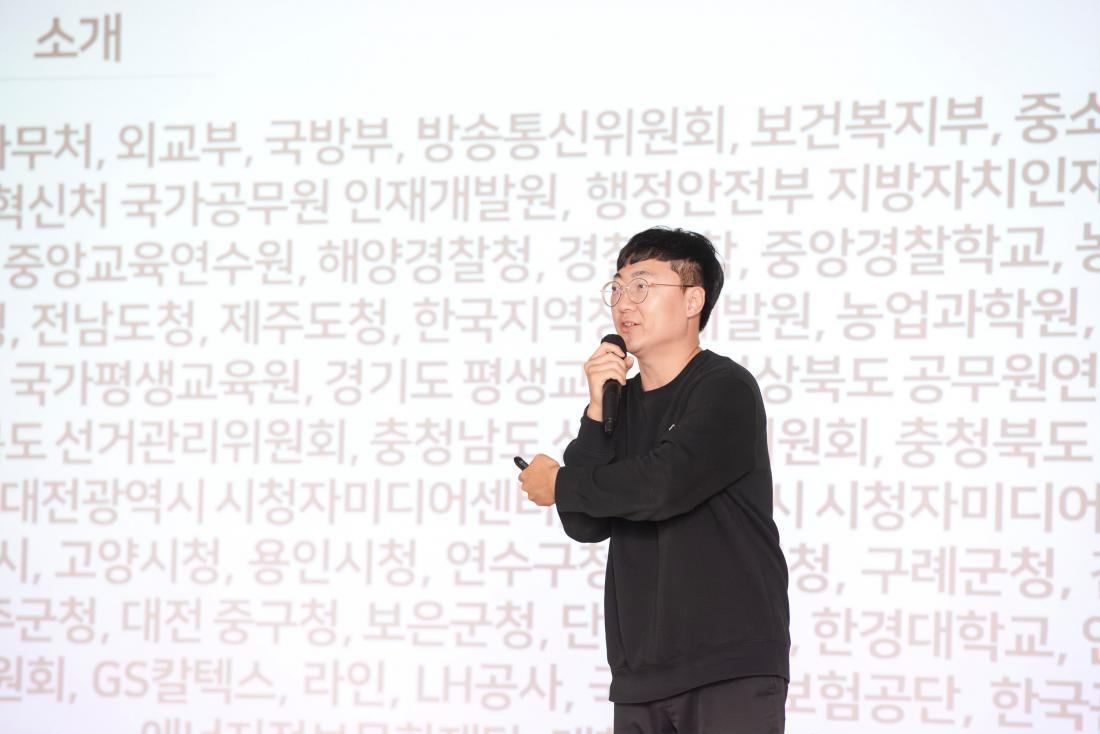 20231219_충주시 홍보맨 김선태 주무관 초청 직장교육_7.jpg