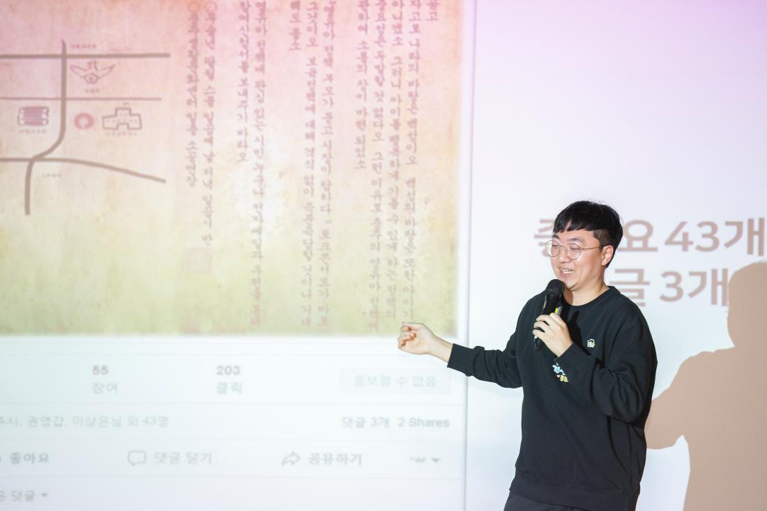 20231219_충주시 홍보맨 김선태 주무관 초청 직장교육_13.jpg