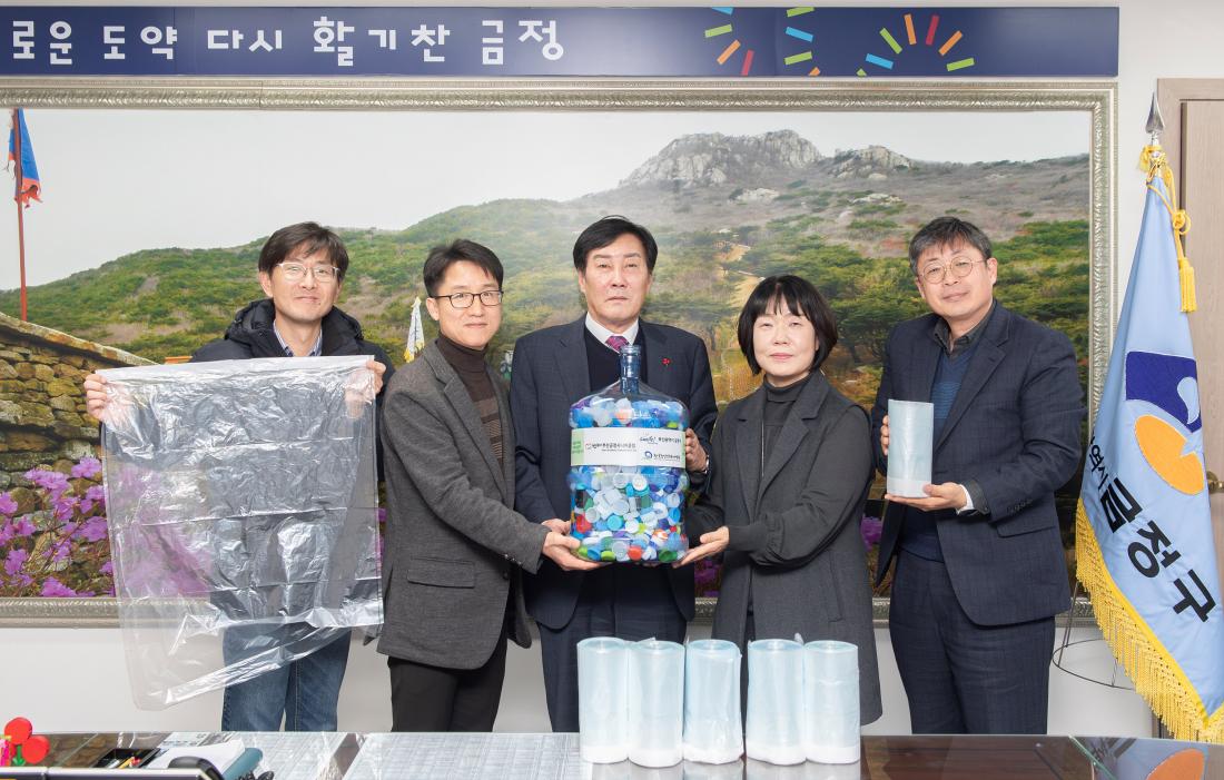 20231220_노인일자리 ESG 탄소중립 자원순환 캠페인 제안 보고_1.jpg