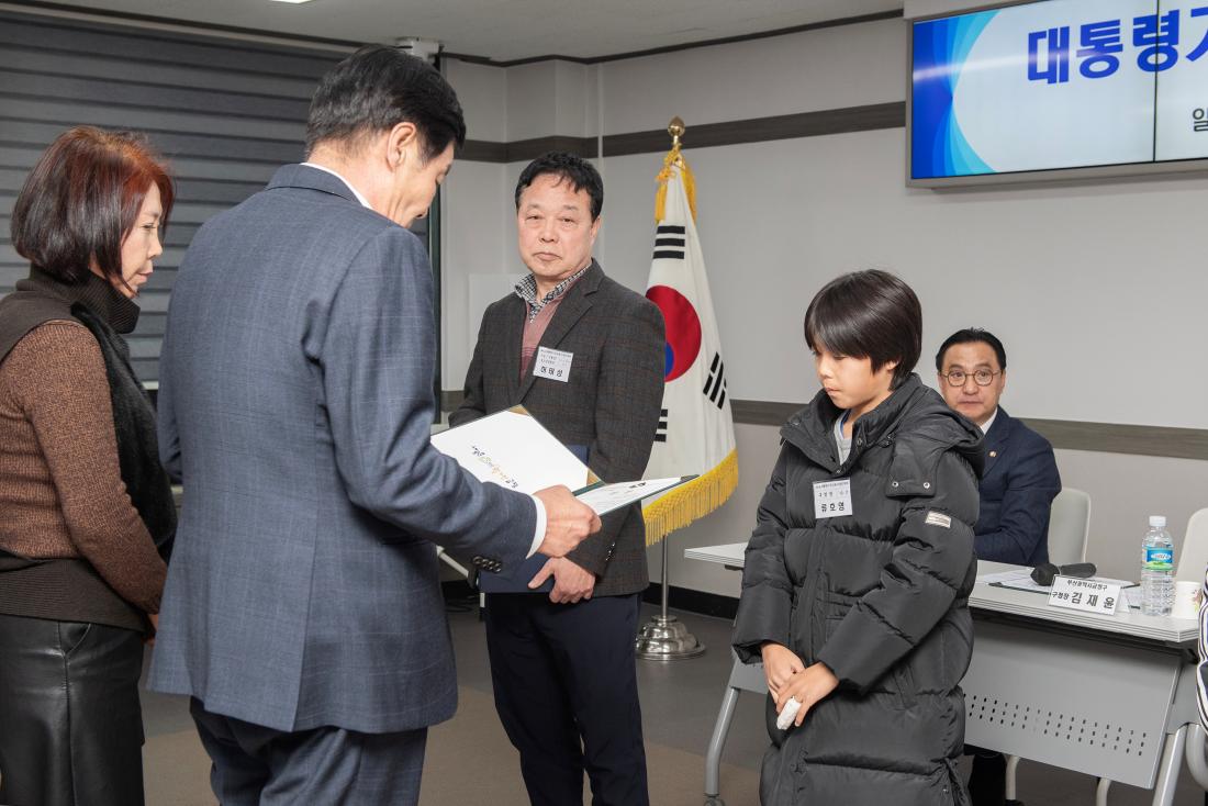 20231220_대통령기 제43회 국민독서경진대회 시상식_2.jpg