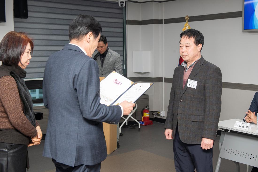 20231220_대통령기 제43회 국민독서경진대회 시상식_1.jpg