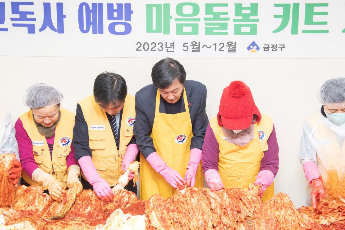20231221_대한적십자 금정구지회 김장김치 나눔행사_3.jpg