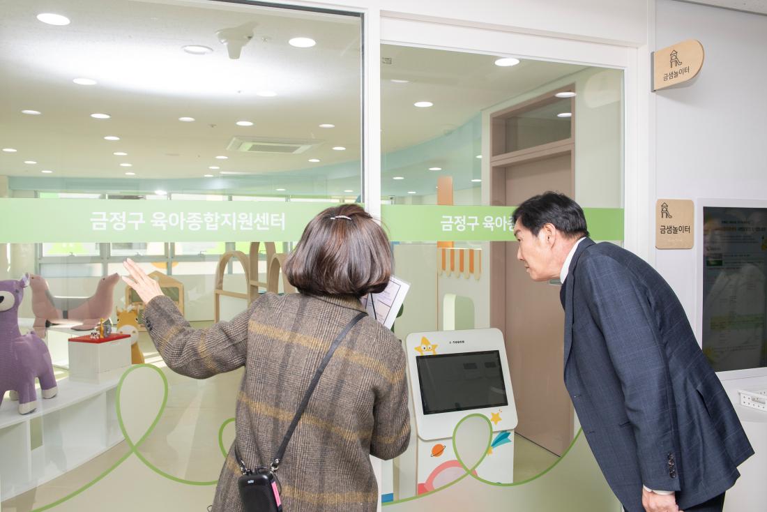20231222_구서2동 행정복지센터 개소식_19.jpg