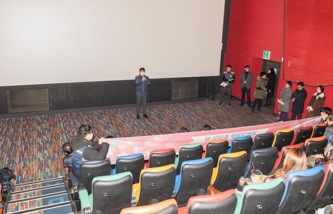 20231221_금정구 직장협의회 송년의 밤 행사_6.jpg