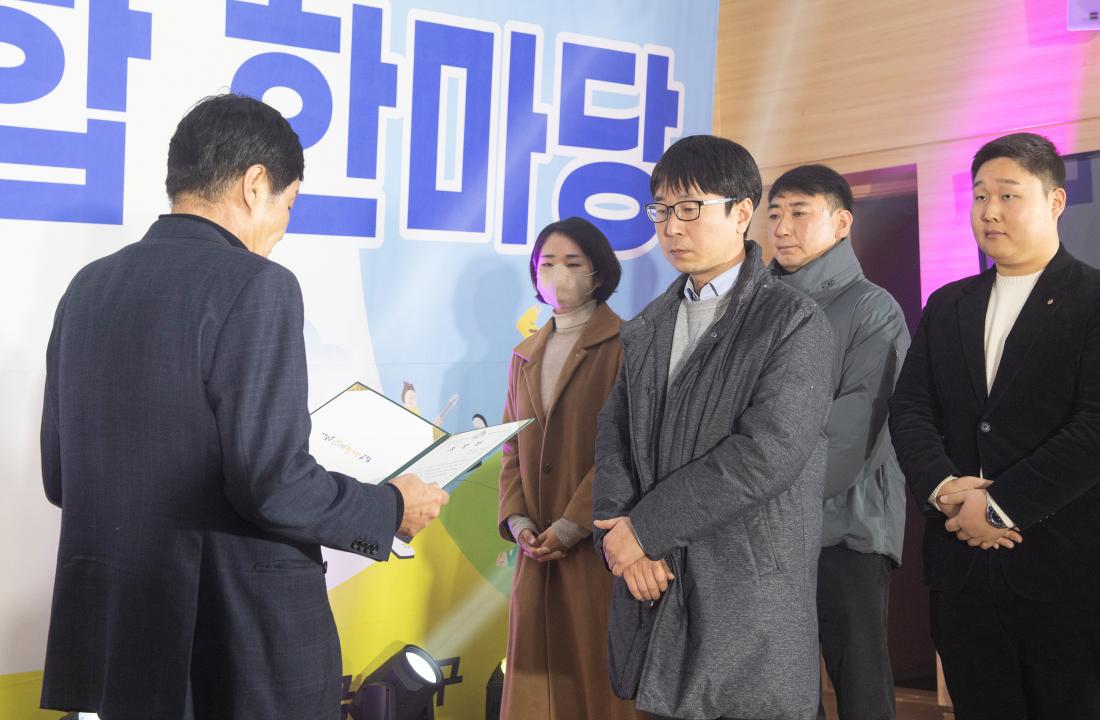 20231222_제16회 노.사.정 대화합 한마당_10.jpg