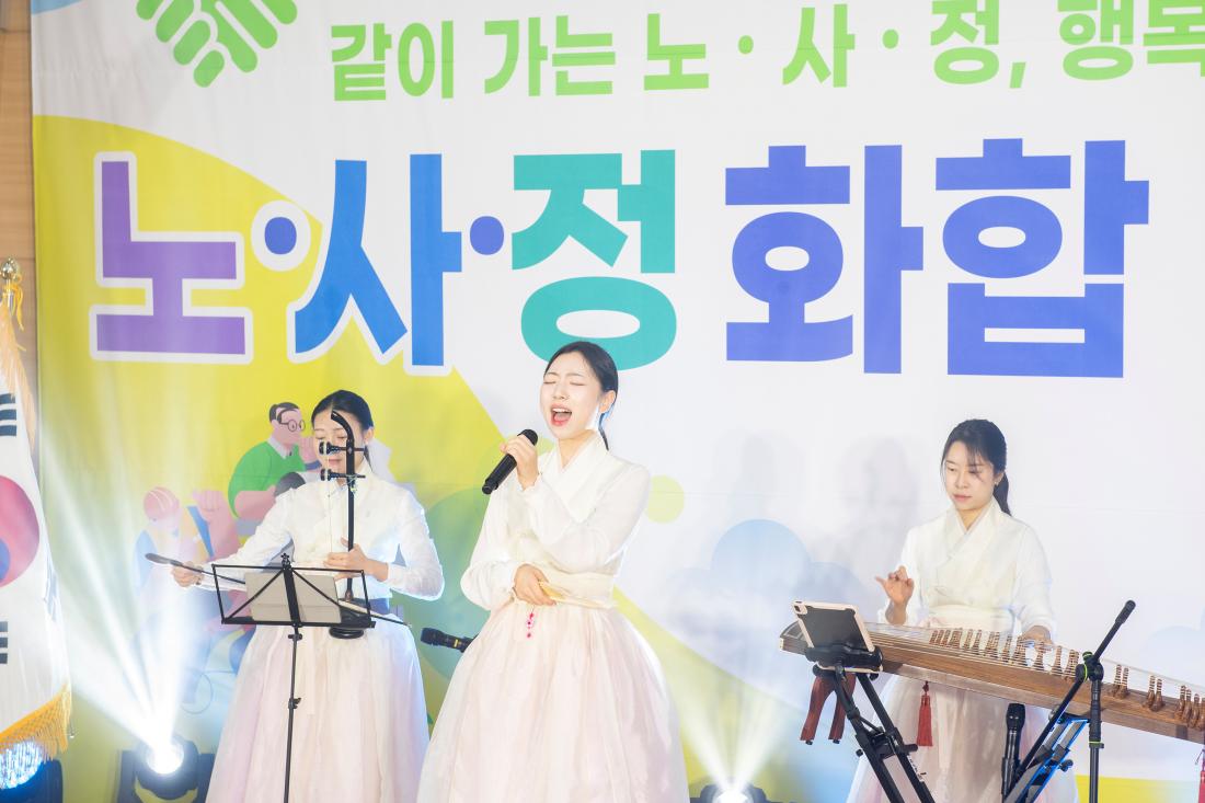 20231222_제16회 노.사.정 대화합 한마당_17.jpg