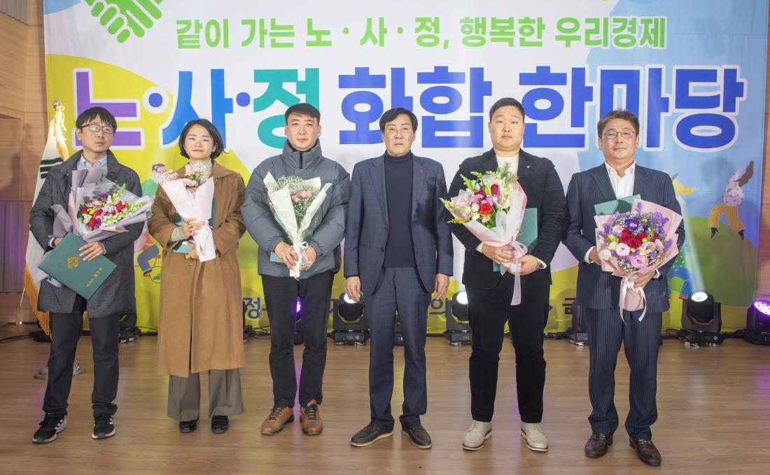 20231222_제16회 노.사.정 대화합 한마당_16.jpg