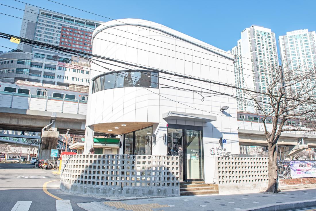 20231226_부곡4동 작은도서관 개관식_13.jpg