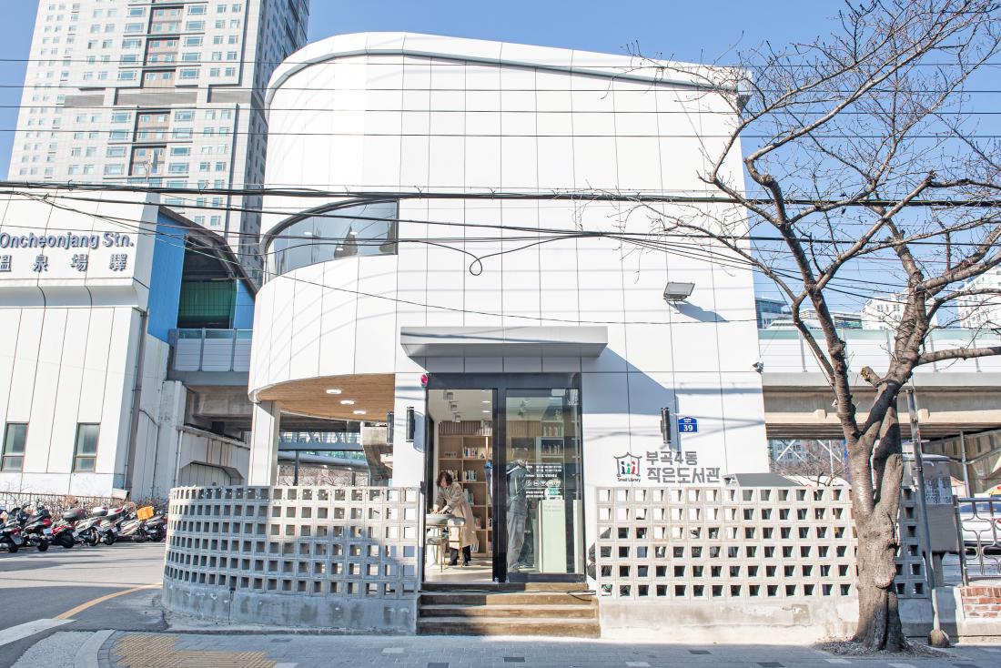 20231226_부곡4동 작은도서관 개관식_12.jpg