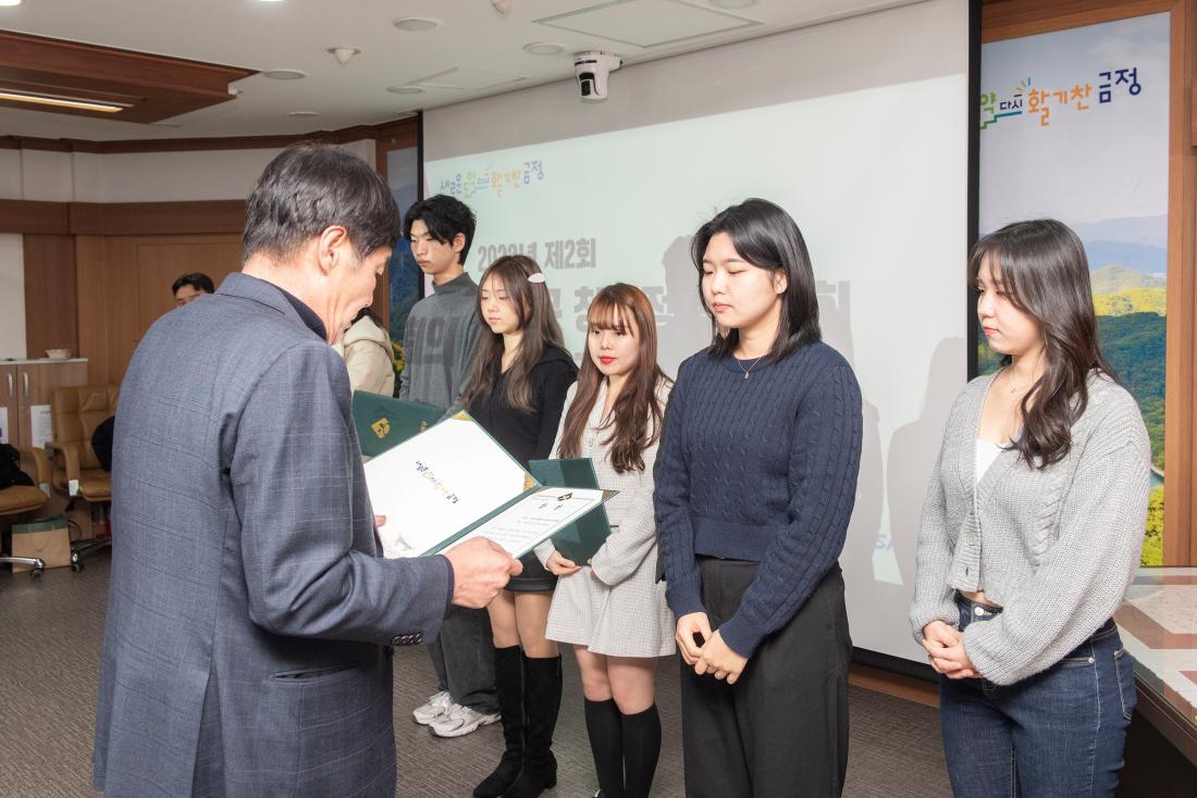 20231226_금정구 청년정책위원회 정기회의_11.jpg