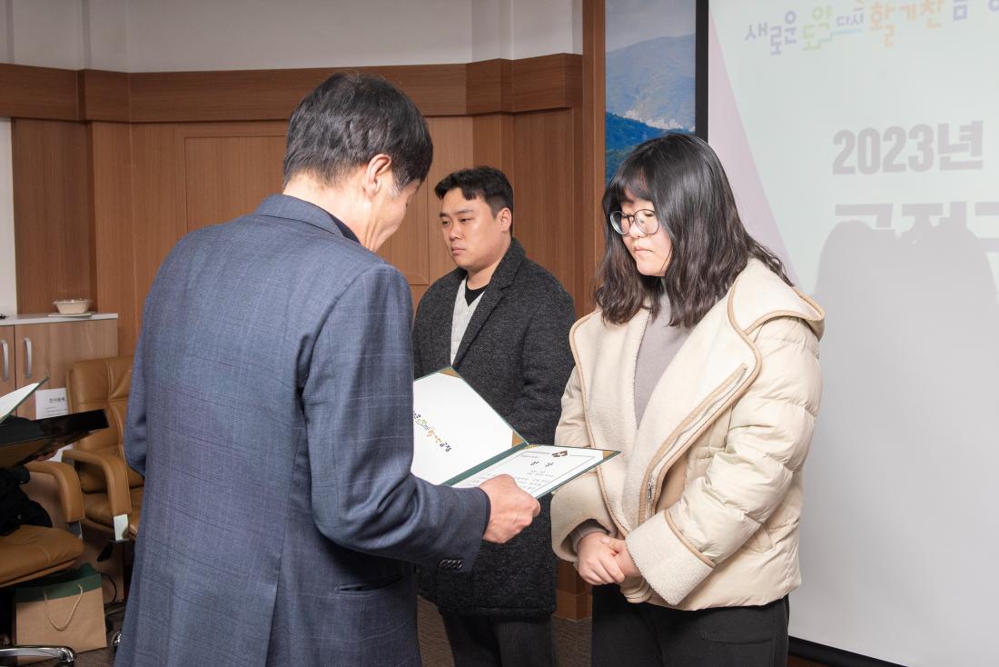 20231226_금정구 청년정책위원회 정기회의_8.jpg
