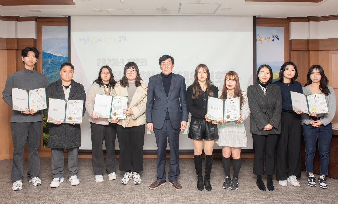 20231226_금정구 청년정책위원회 정기회의_6.jpg