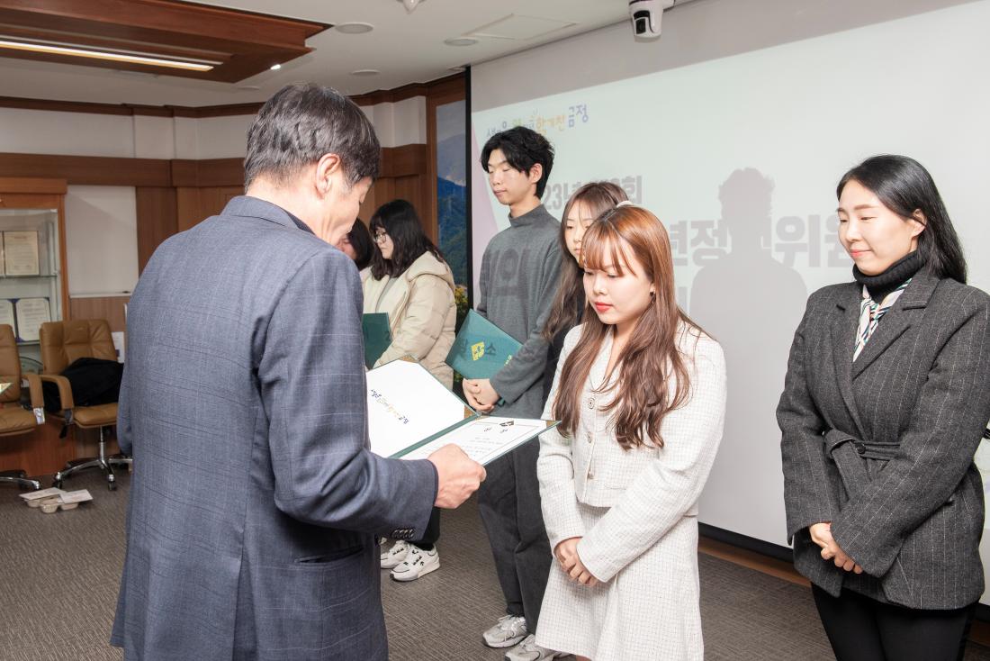 20231226_금정구 청년정책위원회 정기회의_10.jpg