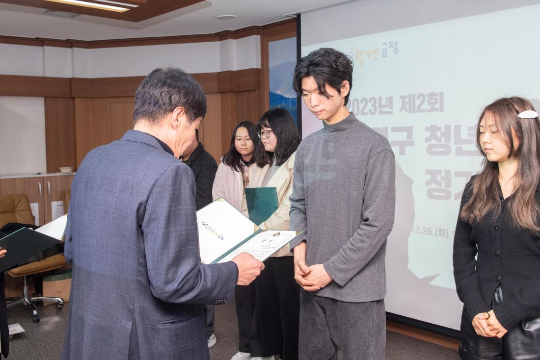 20231226_금정구 청년정책위원회 정기회의_9.jpg