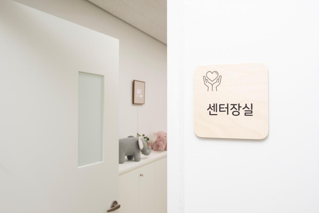 20231220_육아종합지원센터_18_23.jpg