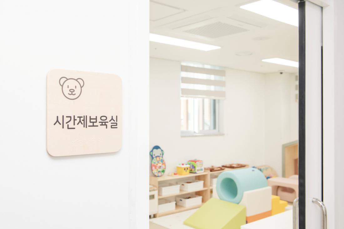 20231220_육아종합지원센터_18_1.jpg