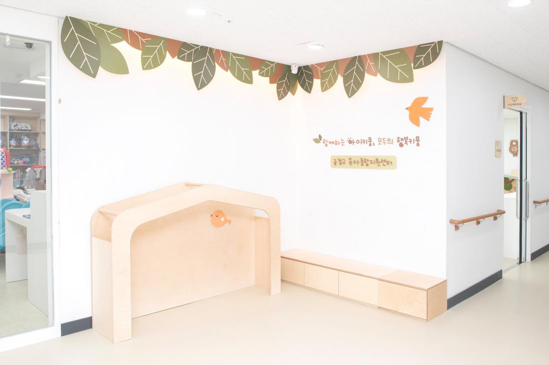 20231220_육아종합지원센터_18_8.jpg