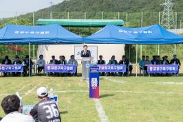 20230521_제36회 금정구축구협회 창립기념 및 지온병원배 축구대회_1.jpg