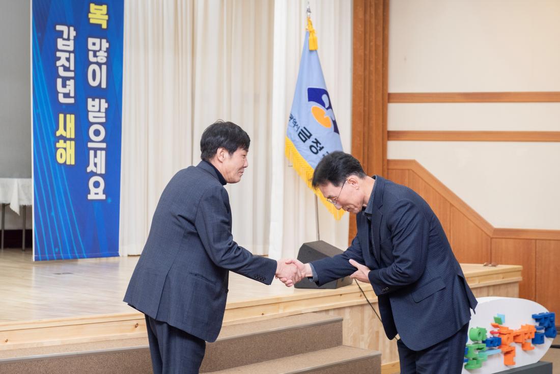 20240102_2024년 시무식 및 청렴 결의대회_24.jpg