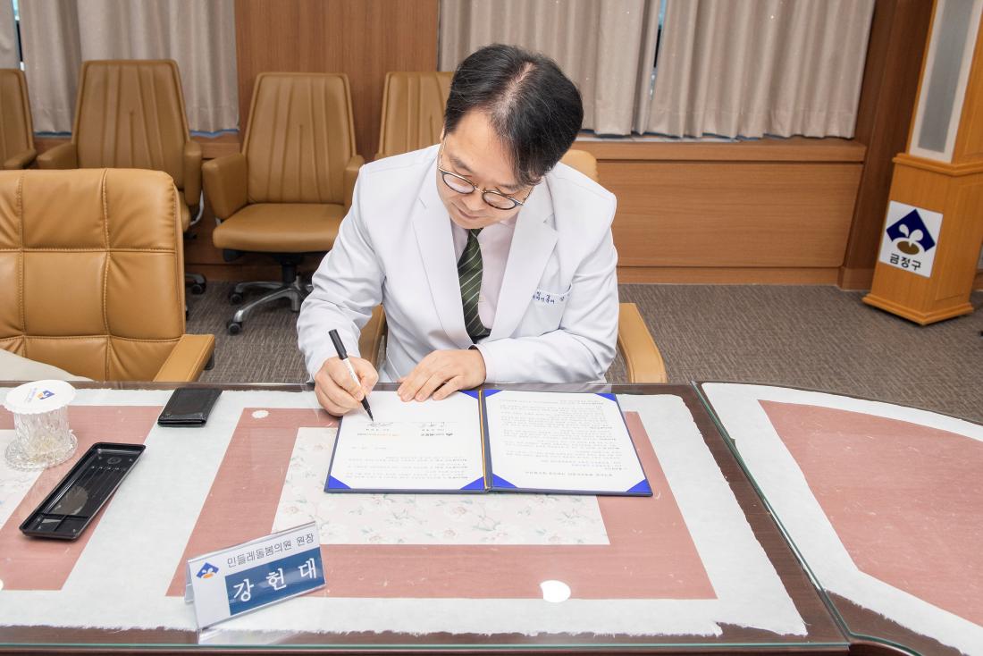 20240103_장기요양기관 재택의료센터 시범사업 업무협약식_4.jpg