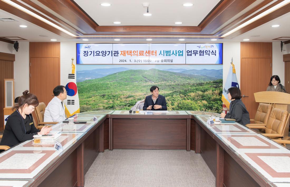 20240103_장기요양기관 재택의료센터 시범사업 업무협약식_9.jpg