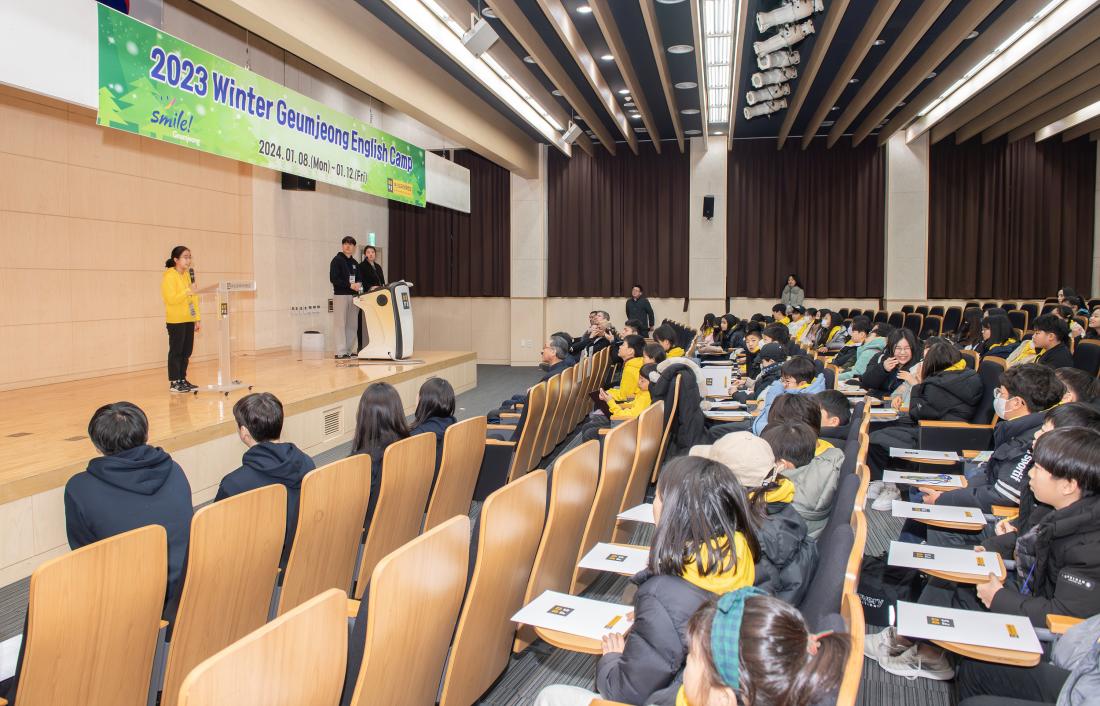 20240112_금정어린이 겨울방학 영어캠프 수료식_15.jpg