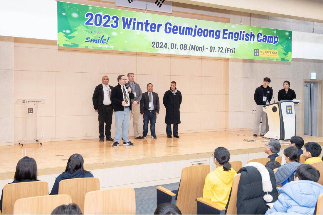 20240112_금정어린이 겨울방학 영어캠프 수료식_16.jpg