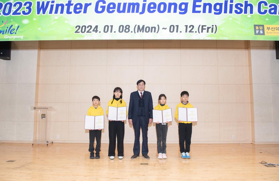 20240112_금정어린이 겨울방학 영어캠프 수료식_8.jpg
