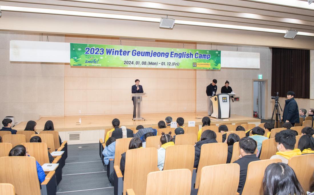 20240112_금정어린이 겨울방학 영어캠프 수료식_12.jpg