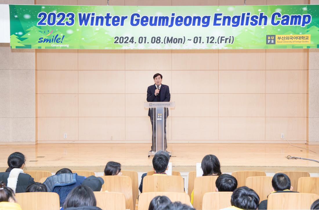20240112_금정어린이 겨울방학 영어캠프 수료식_13.jpg