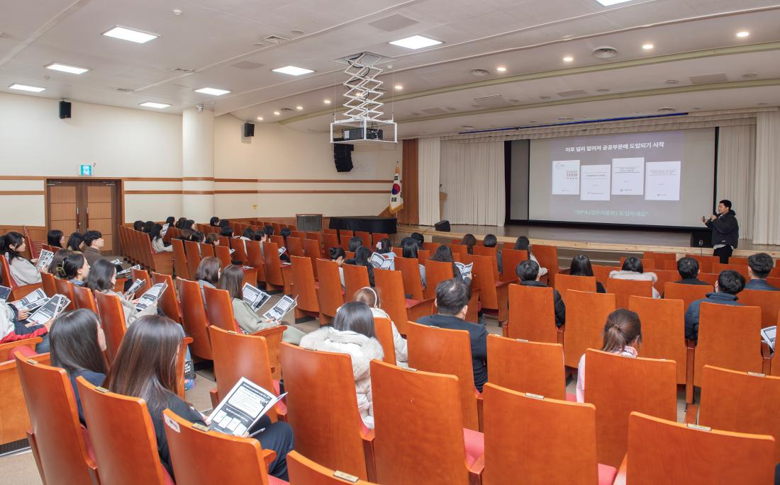 20240115_부산 금정구 취합 및 예산RPA(자동화) 직원교육_14.jpg