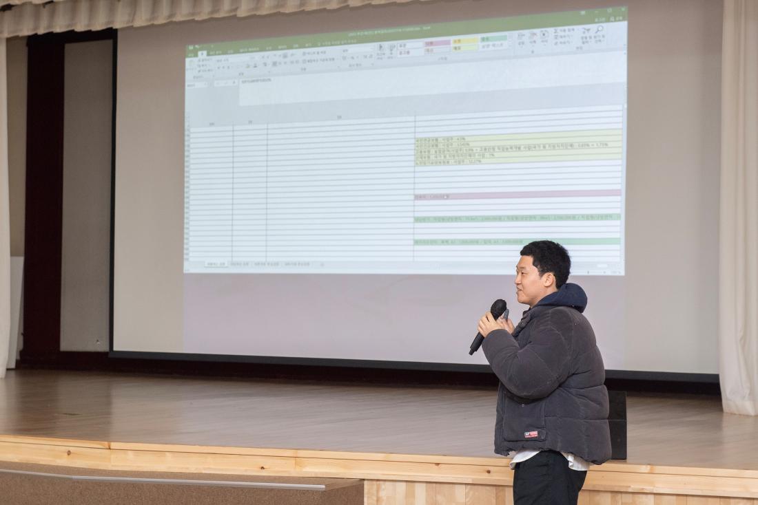 20240115_부산 금정구 취합 및 예산RPA(자동화) 직원교육_10.jpg