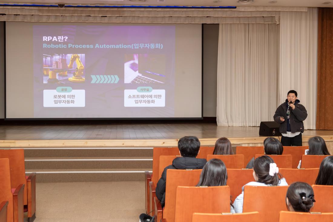 20240115_부산 금정구 취합 및 예산RPA(자동화) 직원교육_7.jpg